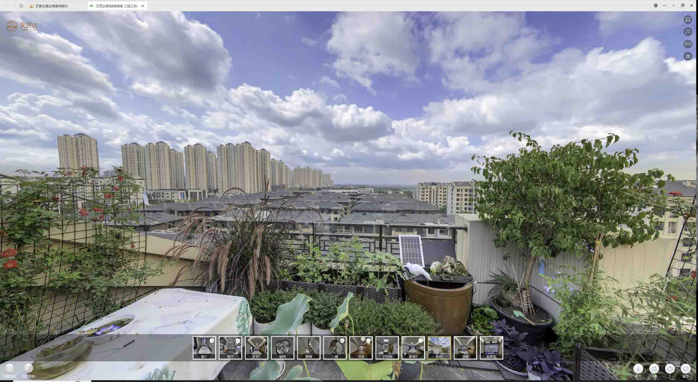 攸县喻德江陶瓷馆